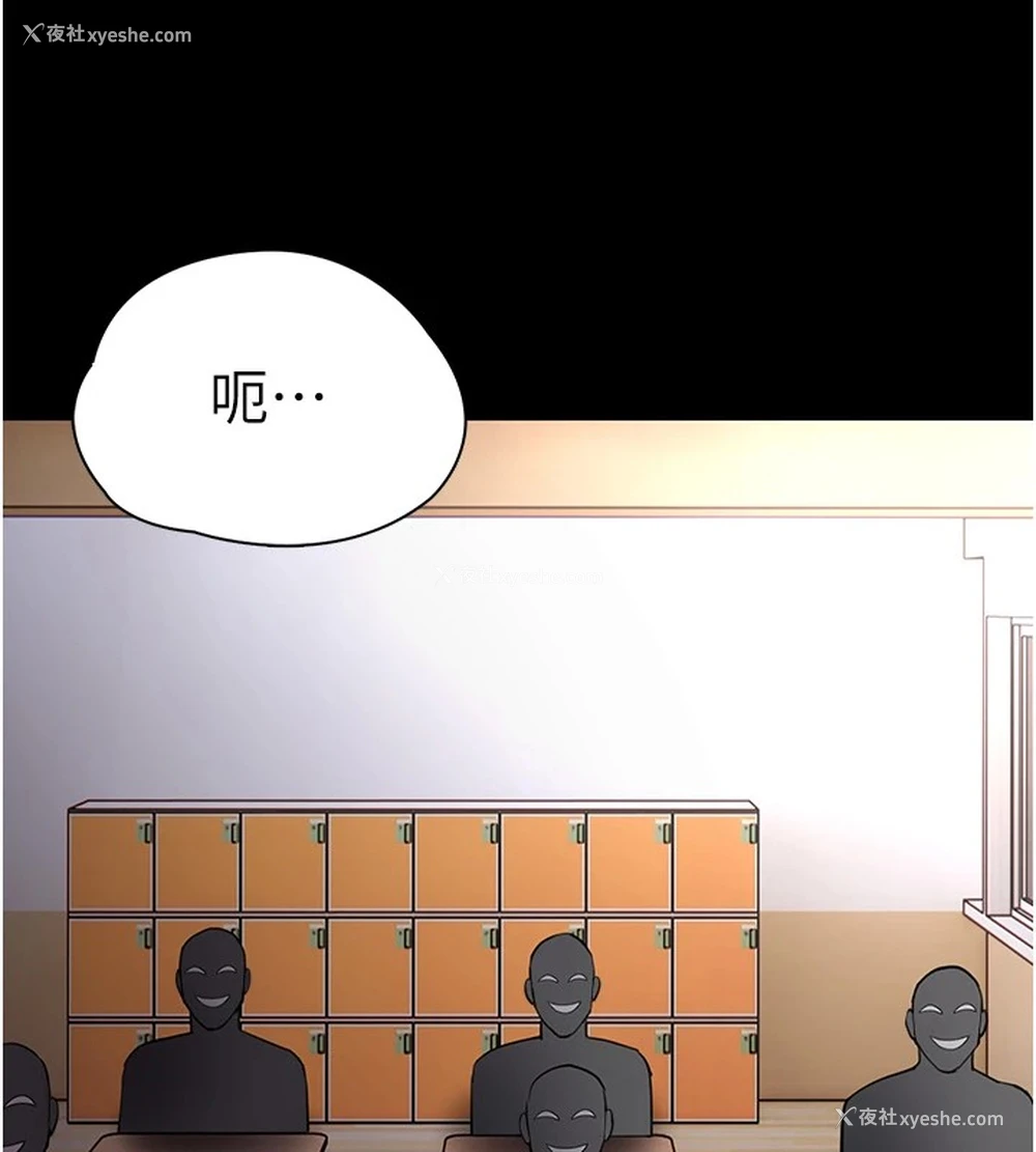 122P - 痴汉成瘾