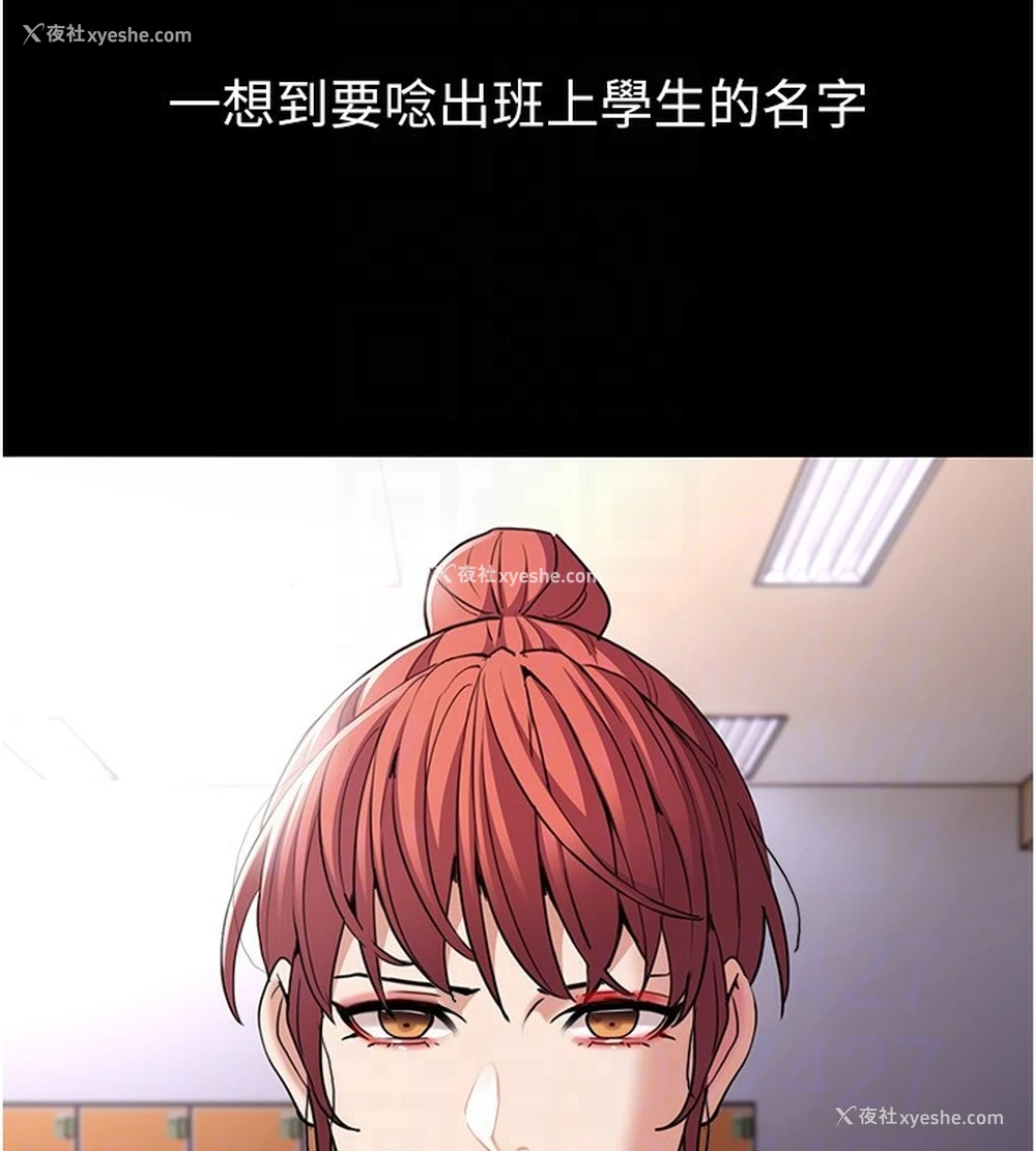 127P - 痴汉成瘾