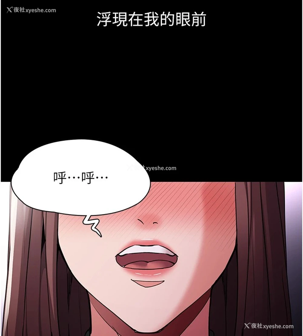 134P - 痴汉成瘾