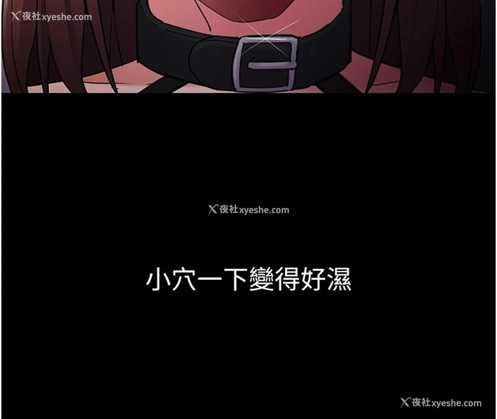 135P - 痴汉成瘾