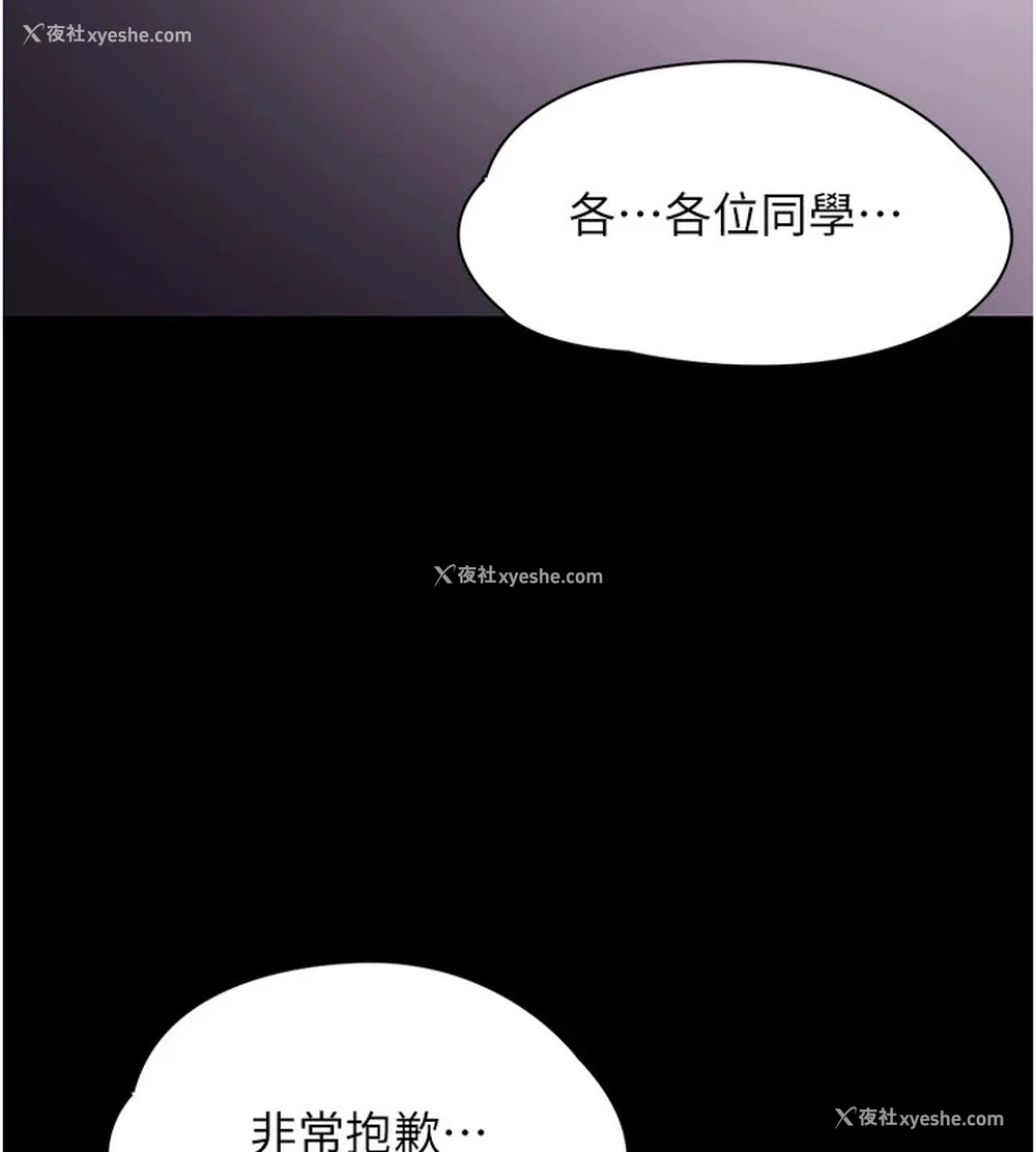 137P - 痴汉成瘾