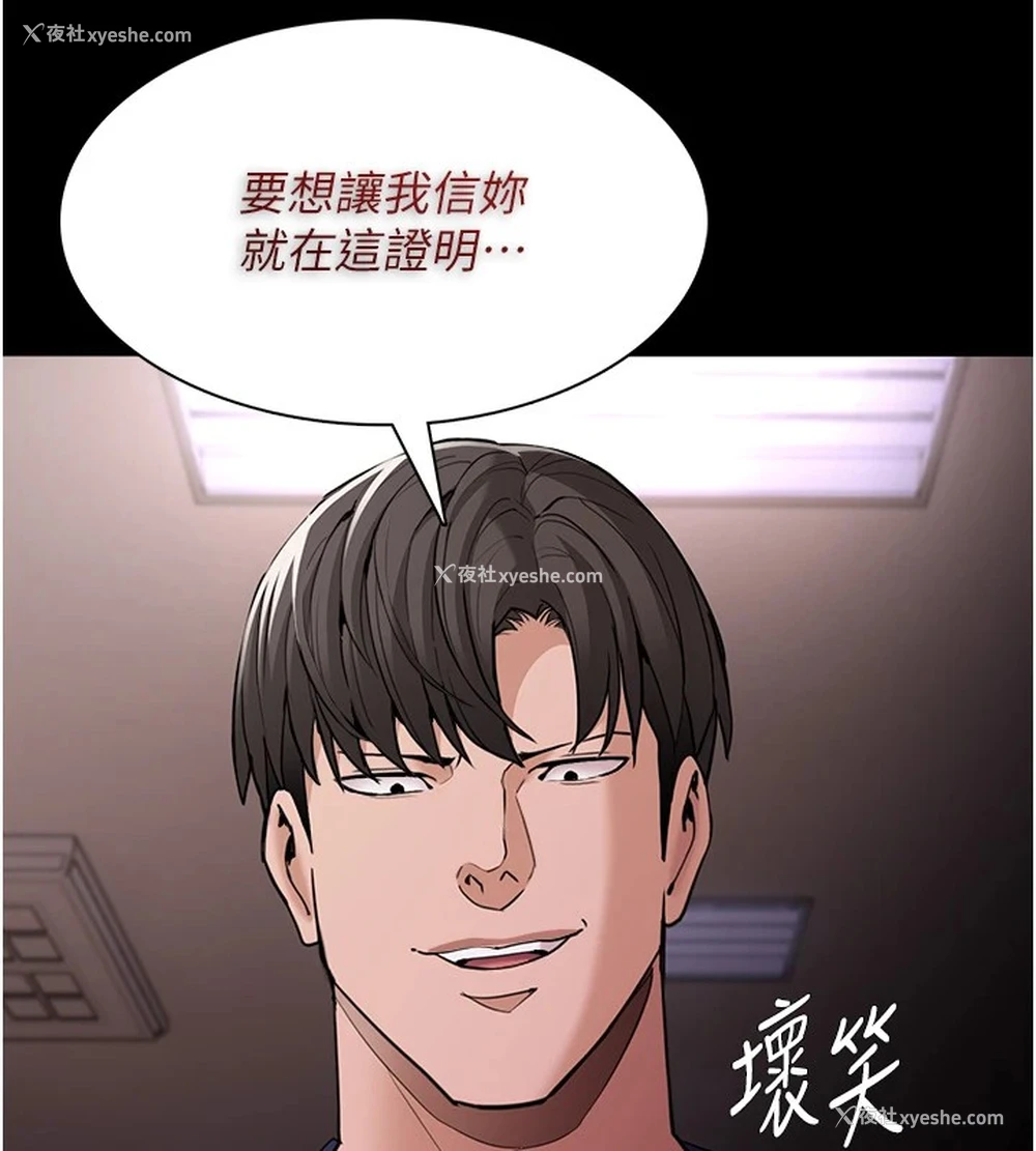 13P - 痴汉成瘾