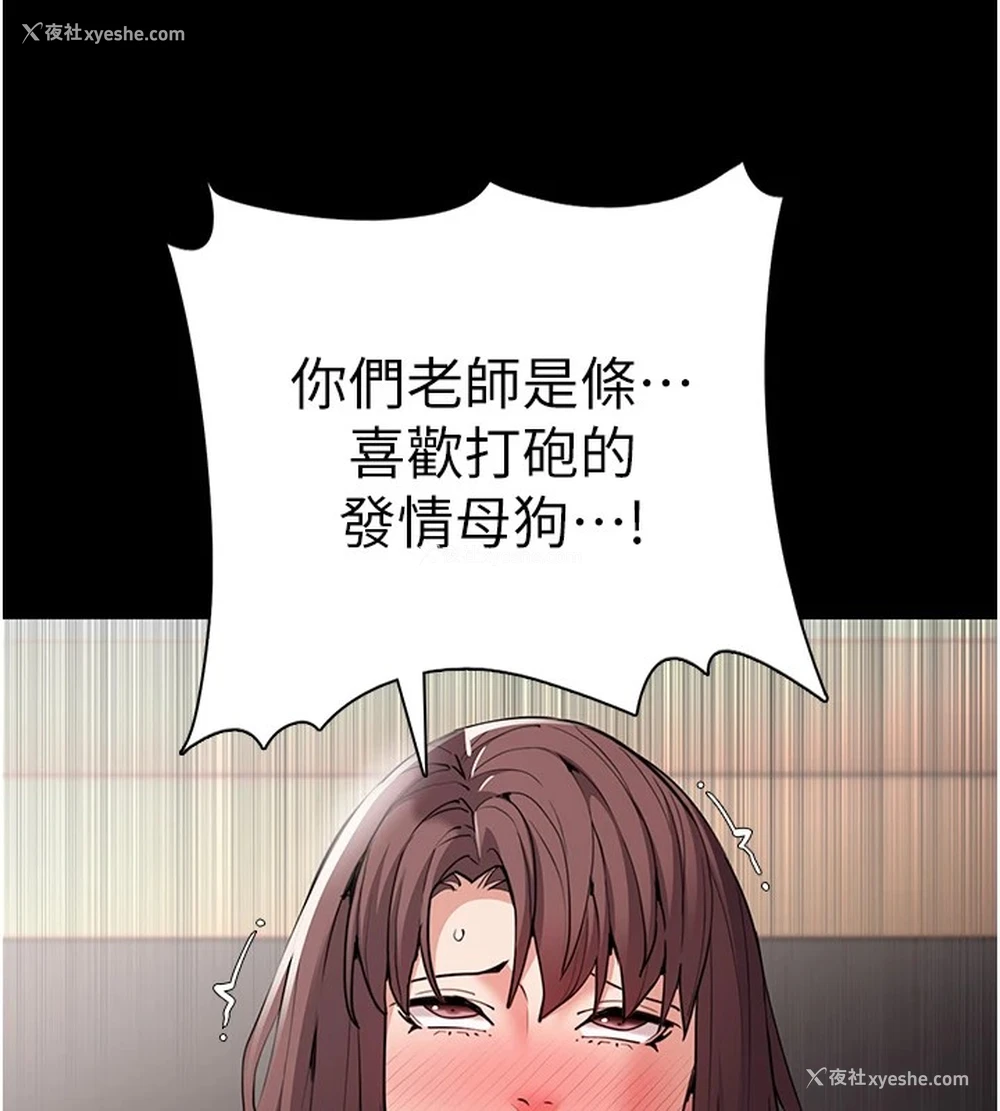140P - 痴汉成瘾