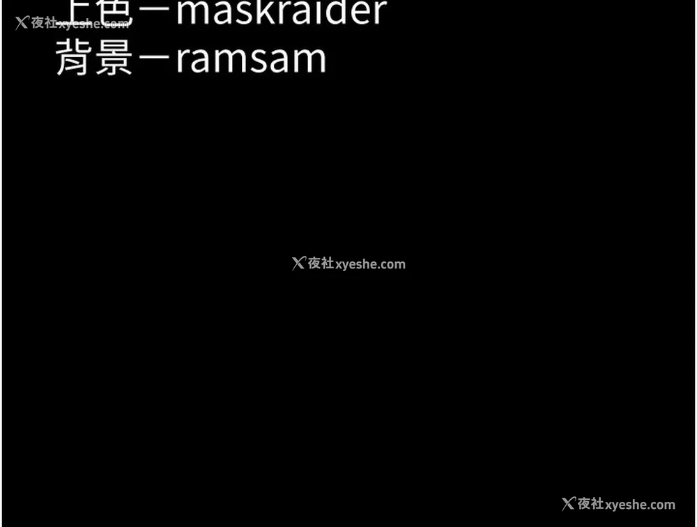 144P - 痴汉成瘾