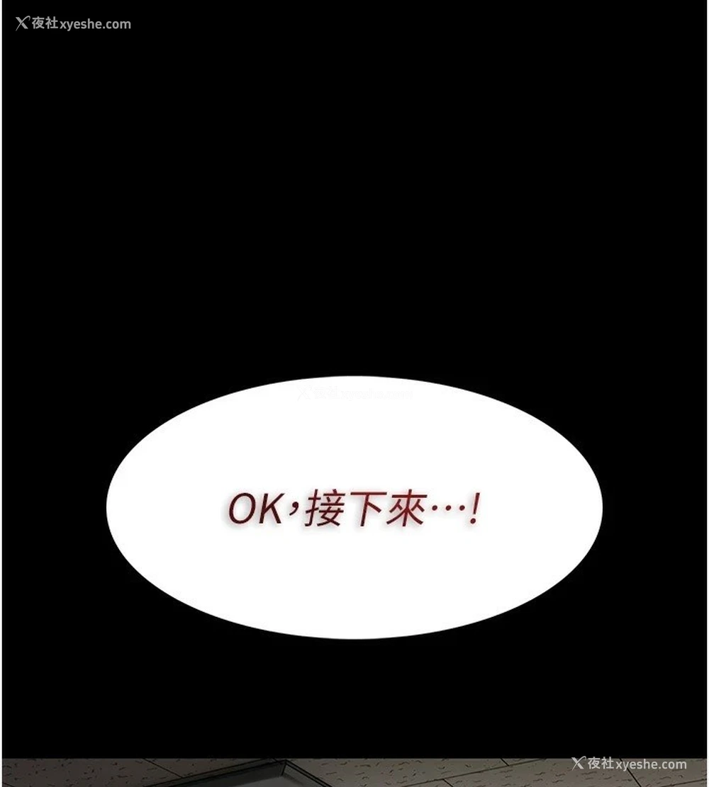 1P - 痴汉成瘾