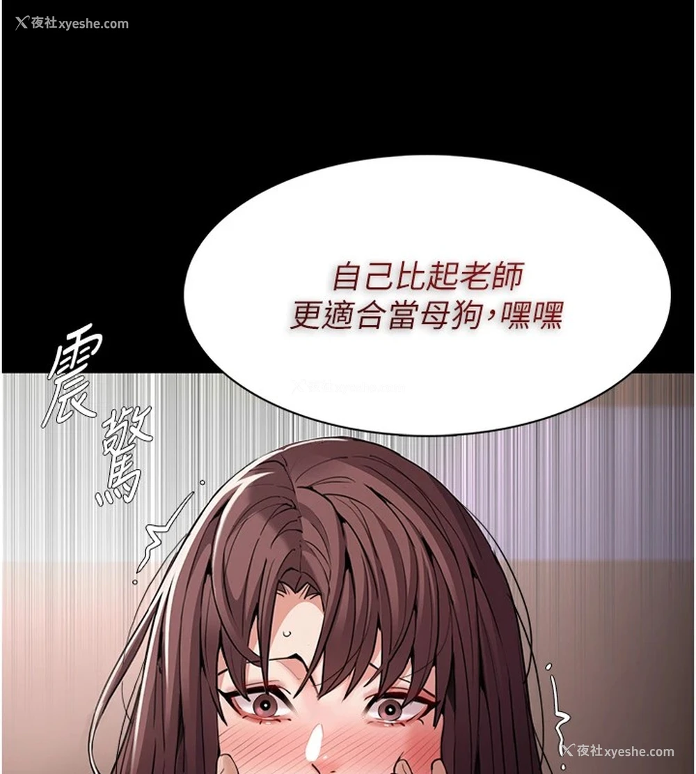 15P - 痴汉成瘾
