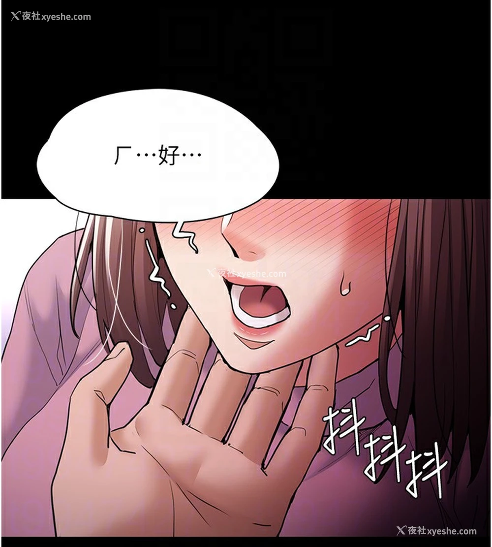 18P - 痴汉成瘾