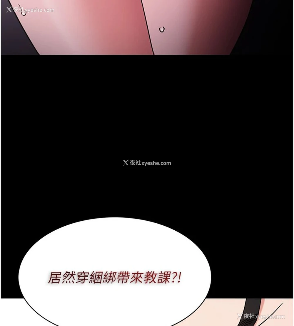 27P - 痴汉成瘾