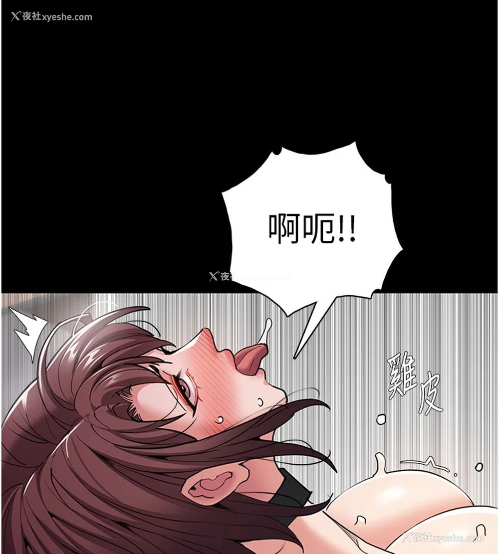 41P - 痴汉成瘾