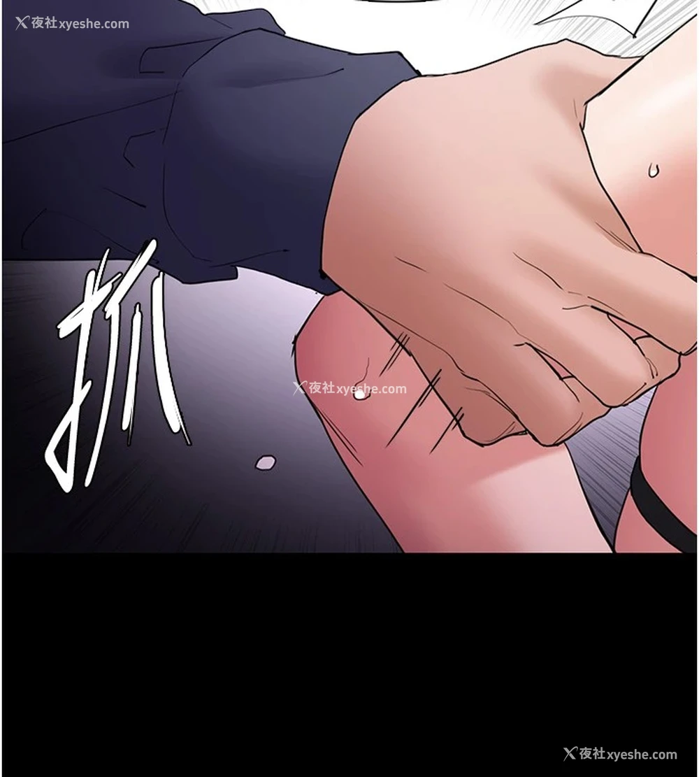 46P - 痴汉成瘾
