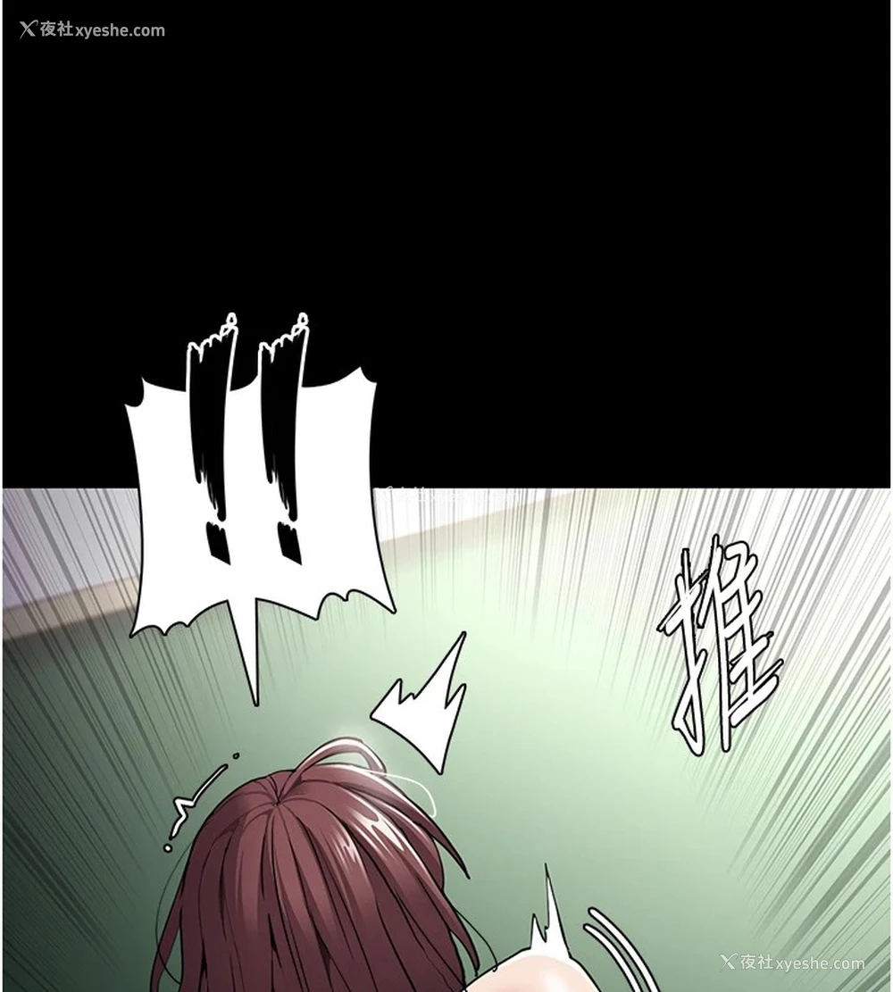 47P - 痴汉成瘾