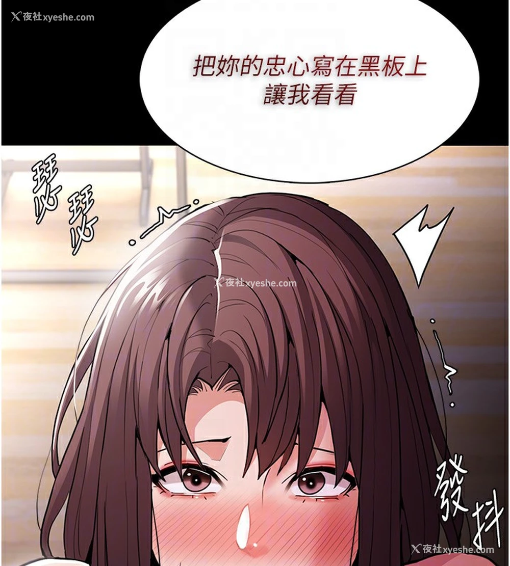 50P - 痴汉成瘾