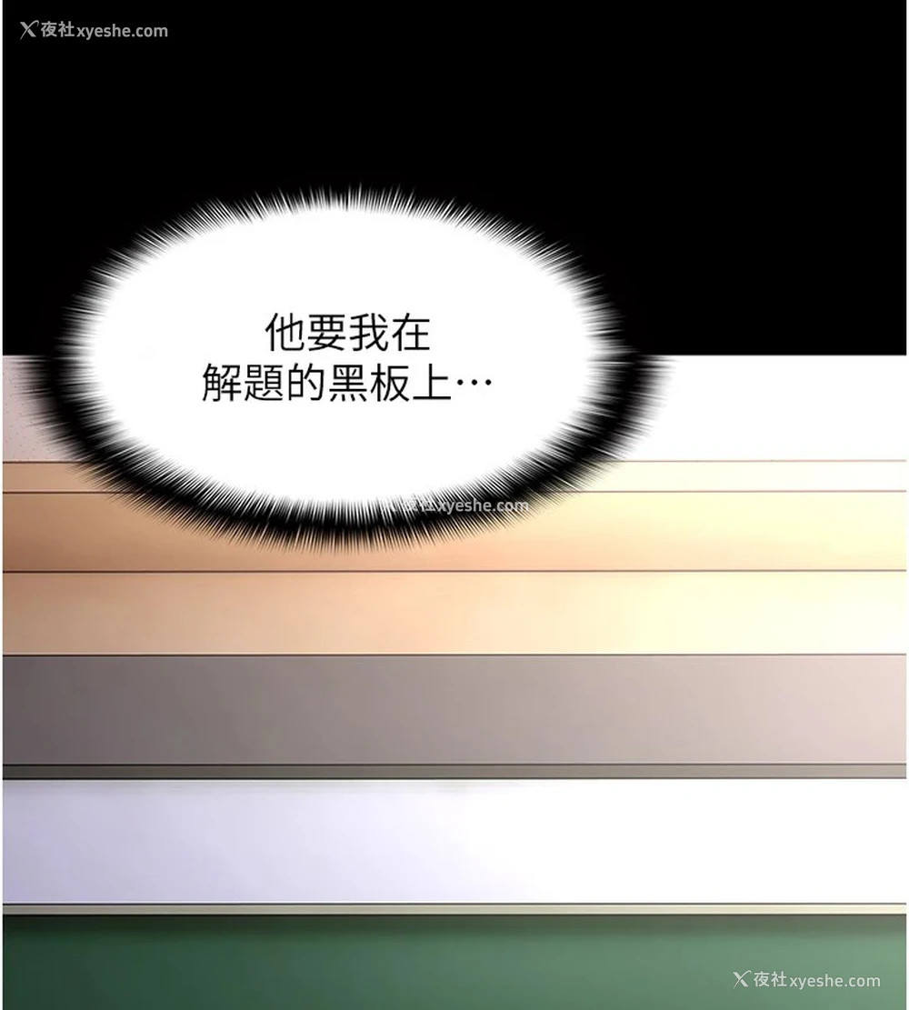 53P - 痴汉成瘾