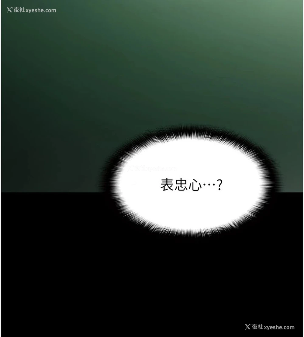 54P - 痴汉成瘾