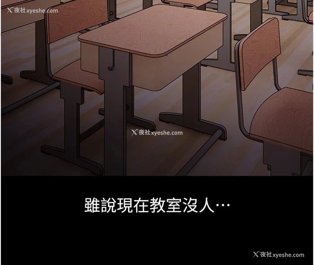 56P - 痴汉成瘾