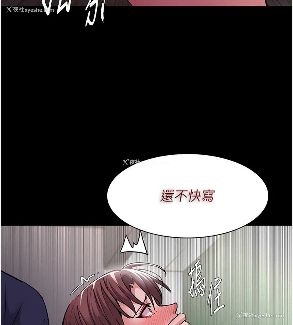 69P - 痴汉成瘾