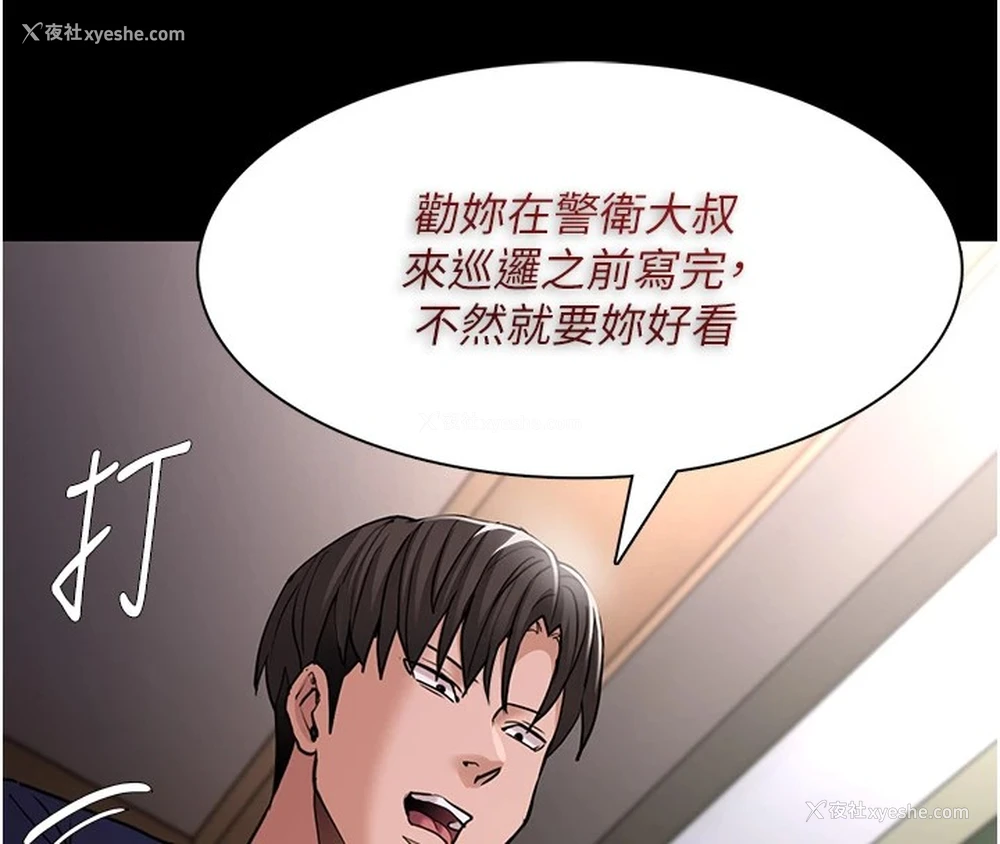 72P - 痴汉成瘾
