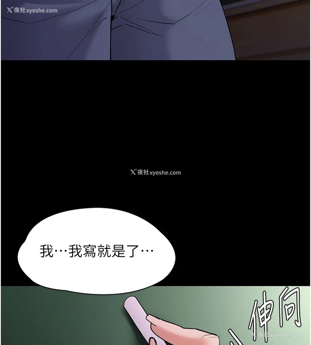 74P - 痴汉成瘾