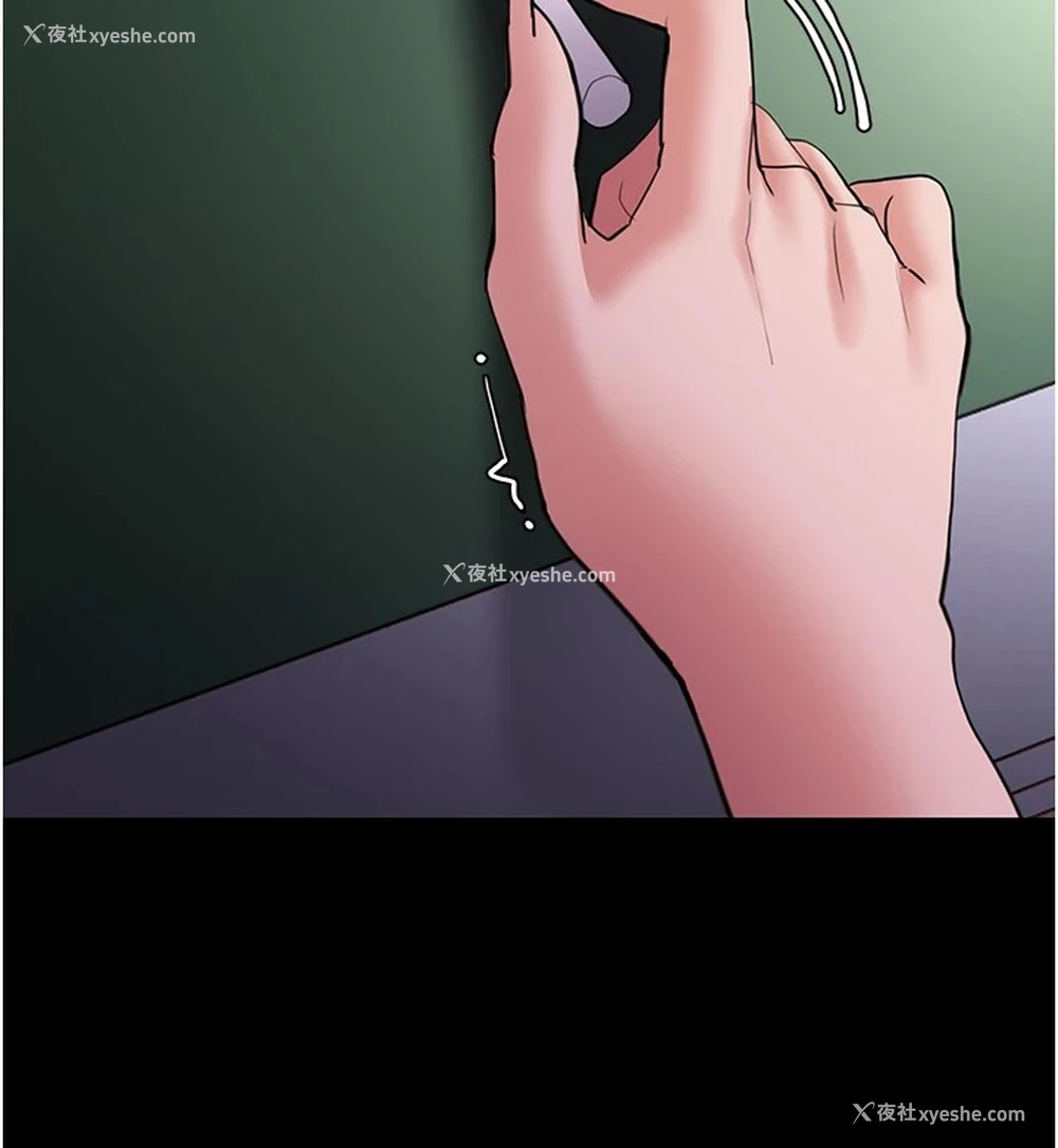75P - 痴汉成瘾
