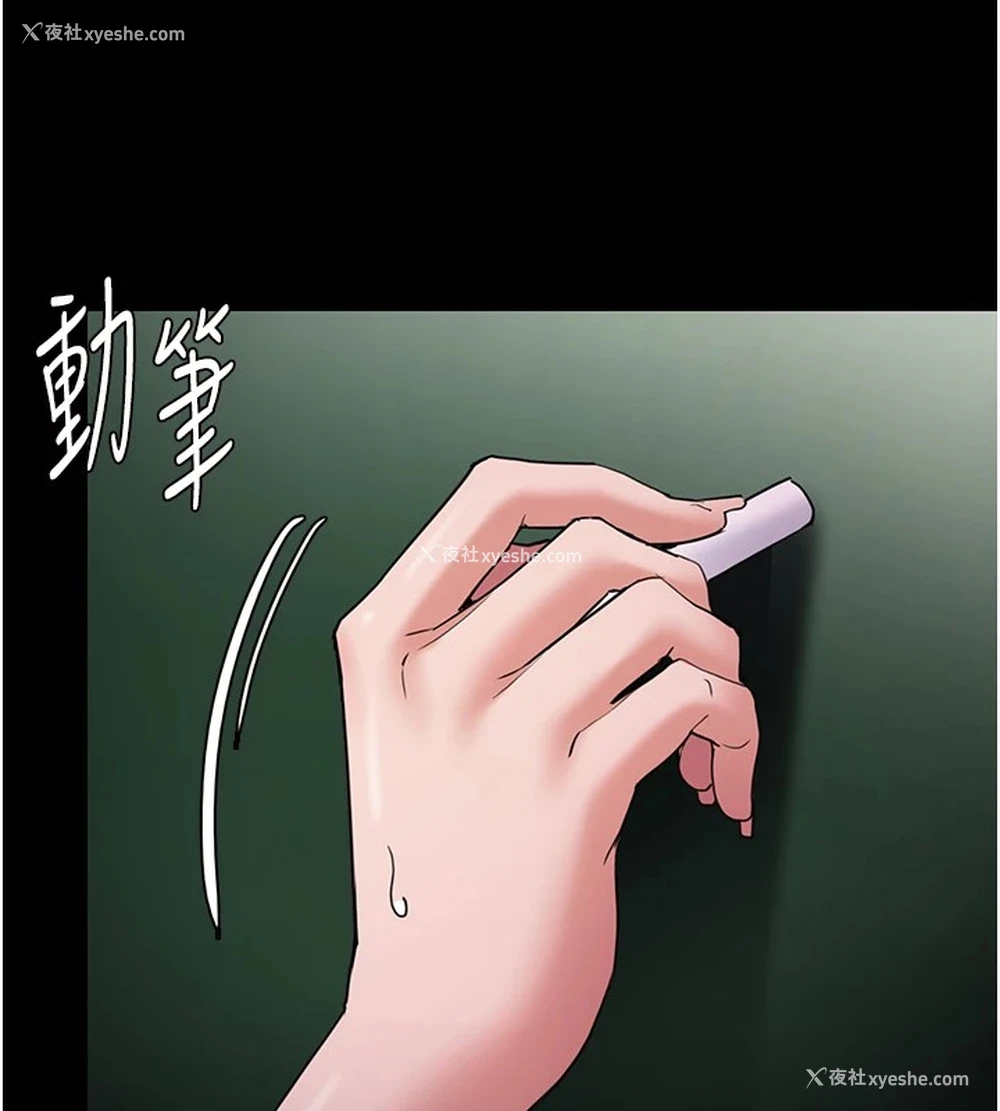 76P - 痴汉成瘾