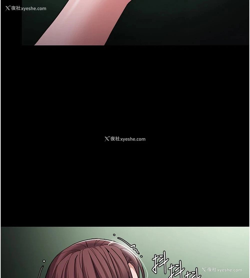 77P - 痴汉成瘾