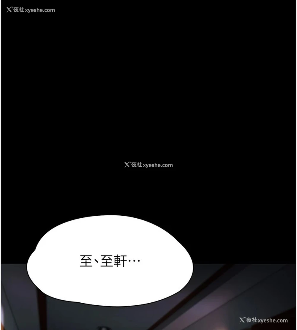 7P - 痴汉成瘾