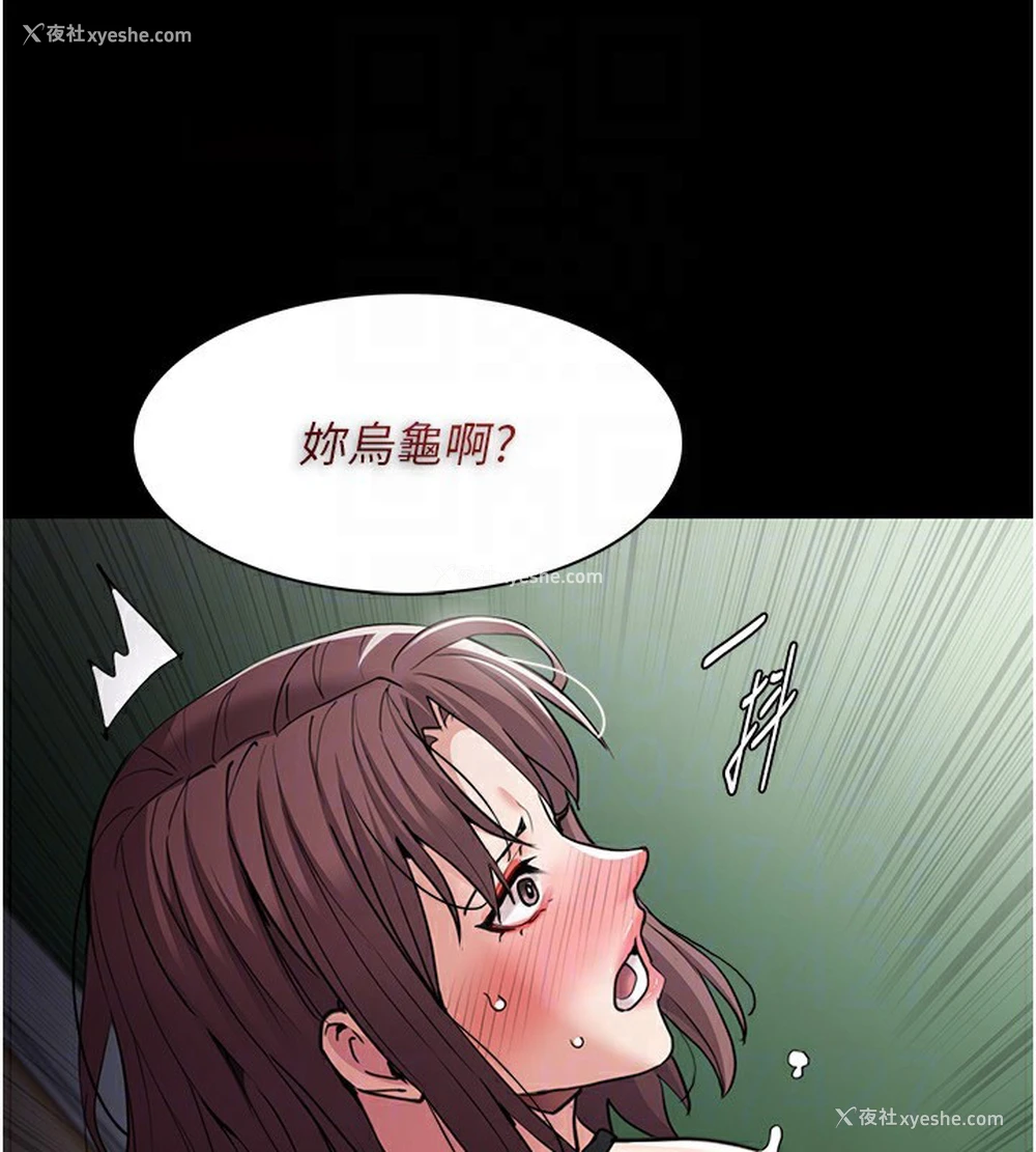 80P - 痴汉成瘾