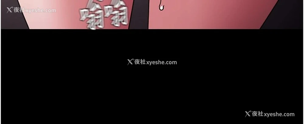 87P - 痴汉成瘾