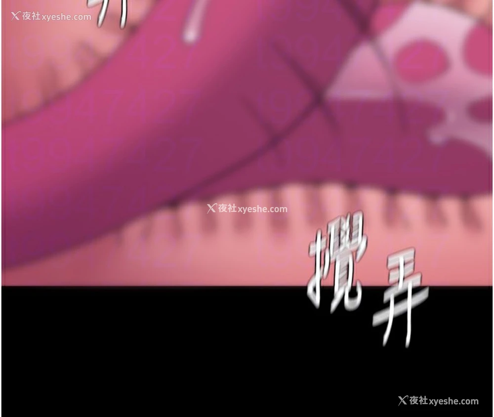 91P - 痴汉成瘾