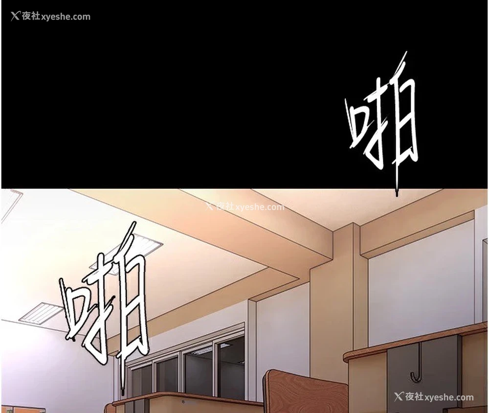 95P - 痴汉成瘾