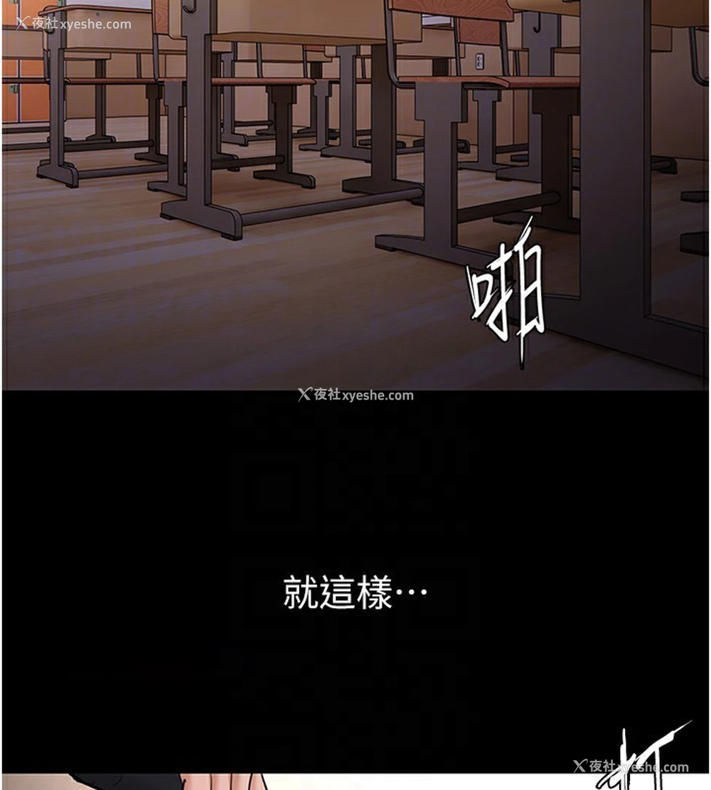 96P - 痴汉成瘾