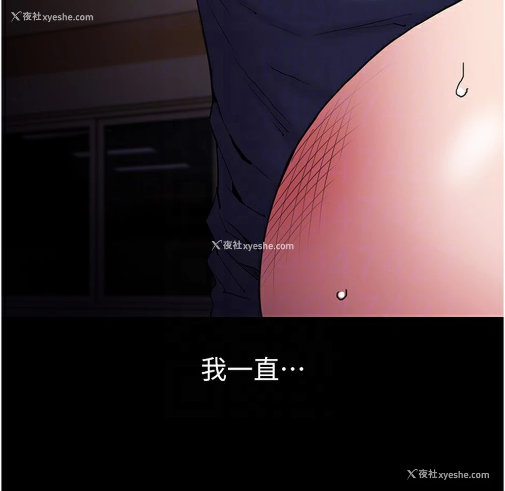 98P - 痴汉成瘾