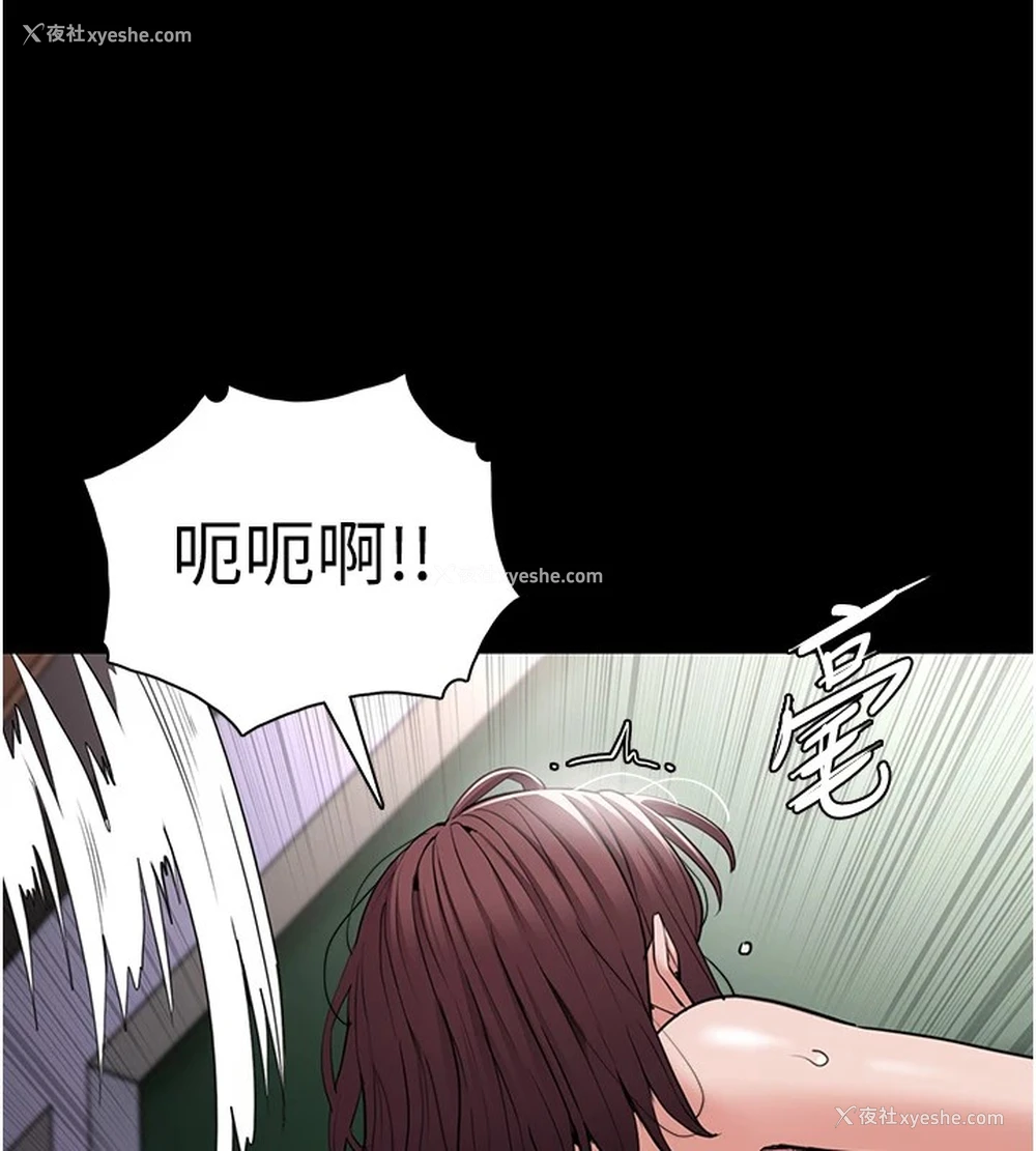 99P - 痴汉成瘾