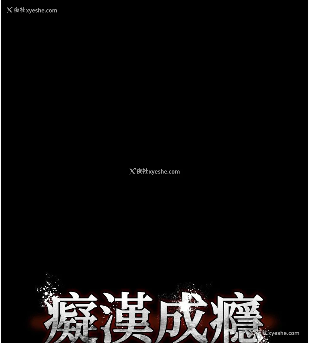10P - 痴汉成瘾