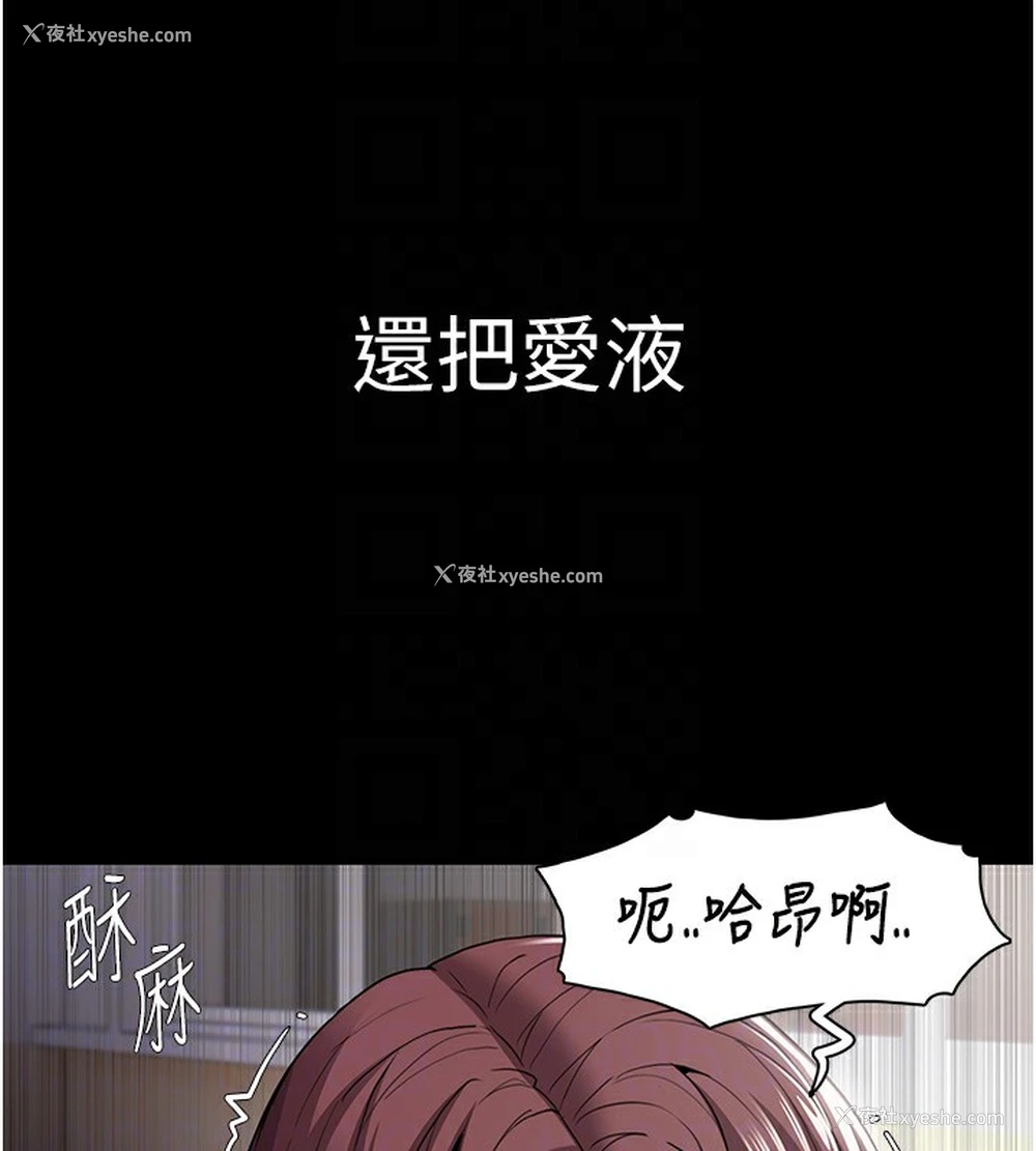105P - 痴汉成瘾