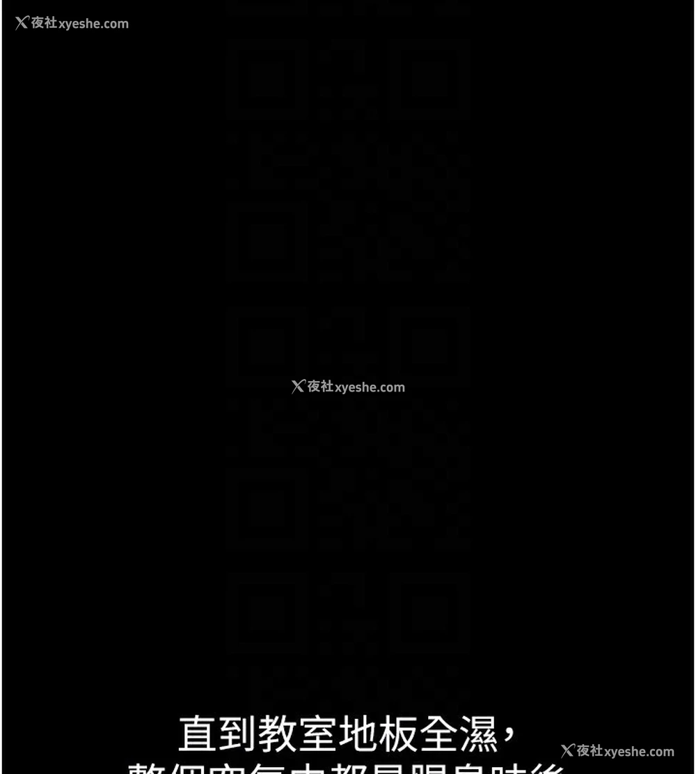 112P - 痴汉成瘾