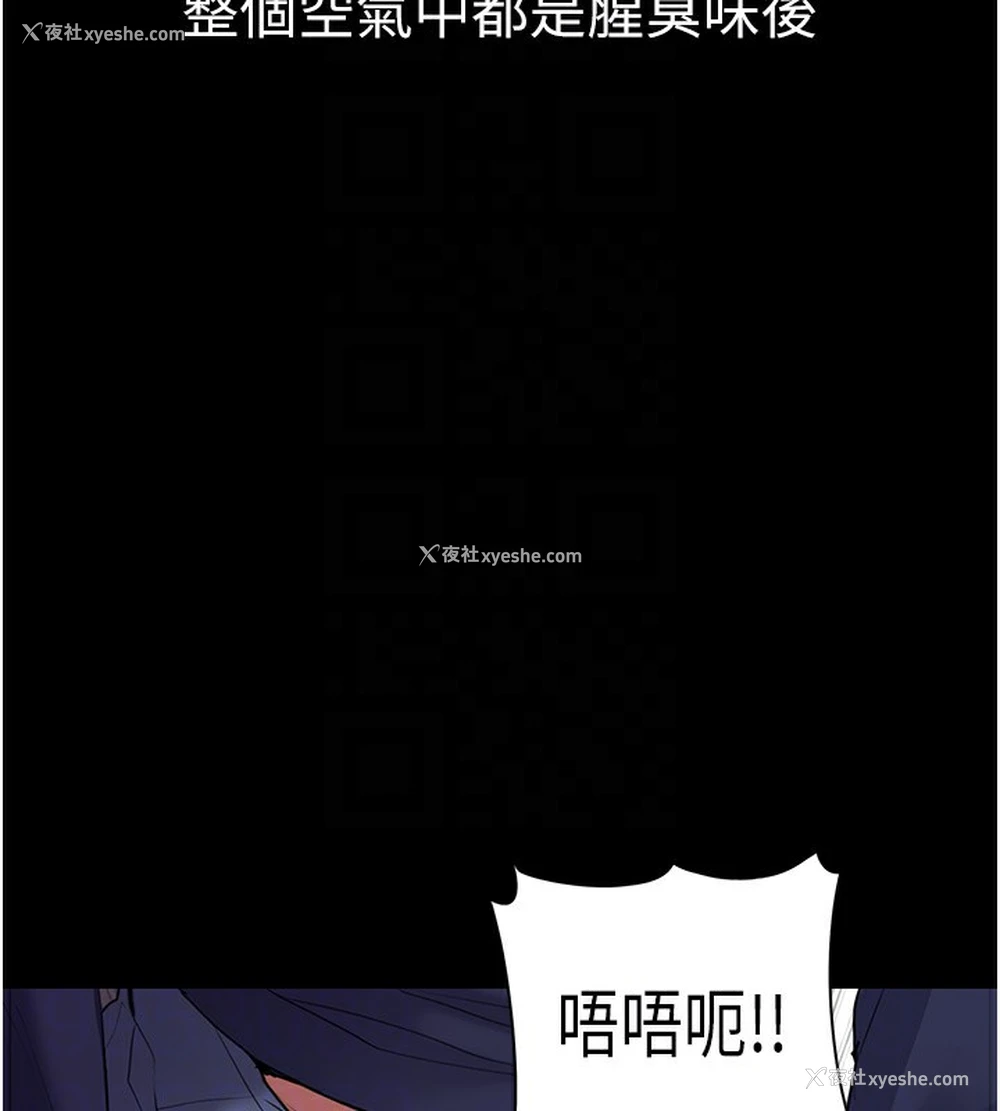 113P - 痴汉成瘾