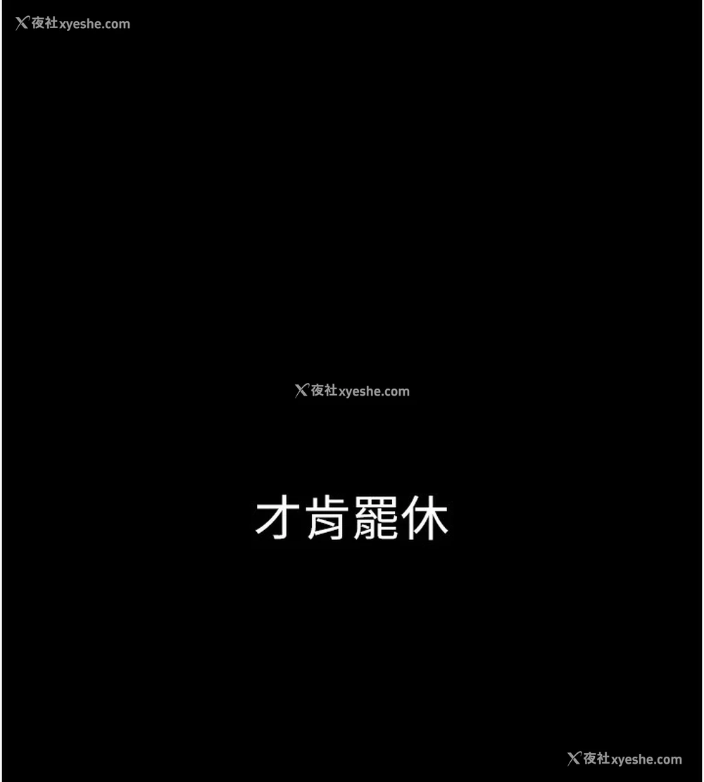 116P - 痴汉成瘾
