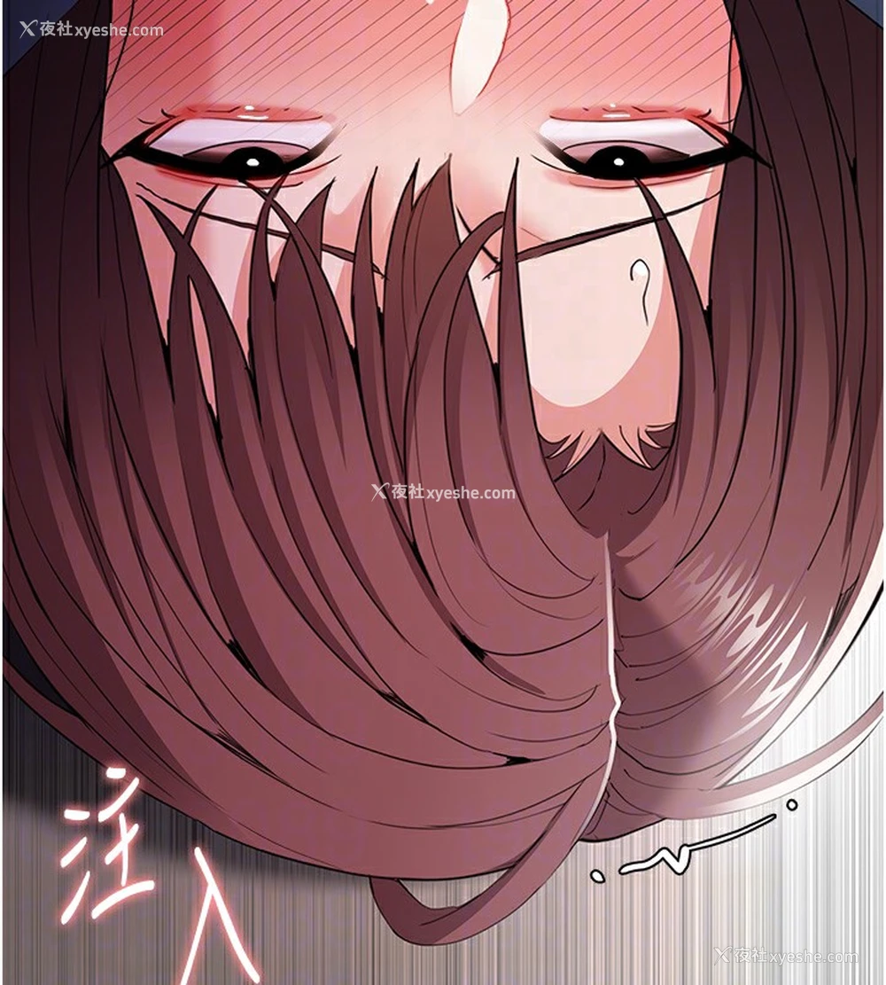 118P - 痴汉成瘾