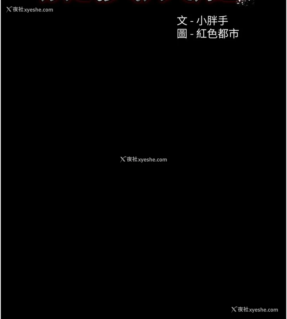 11P - 痴汉成瘾