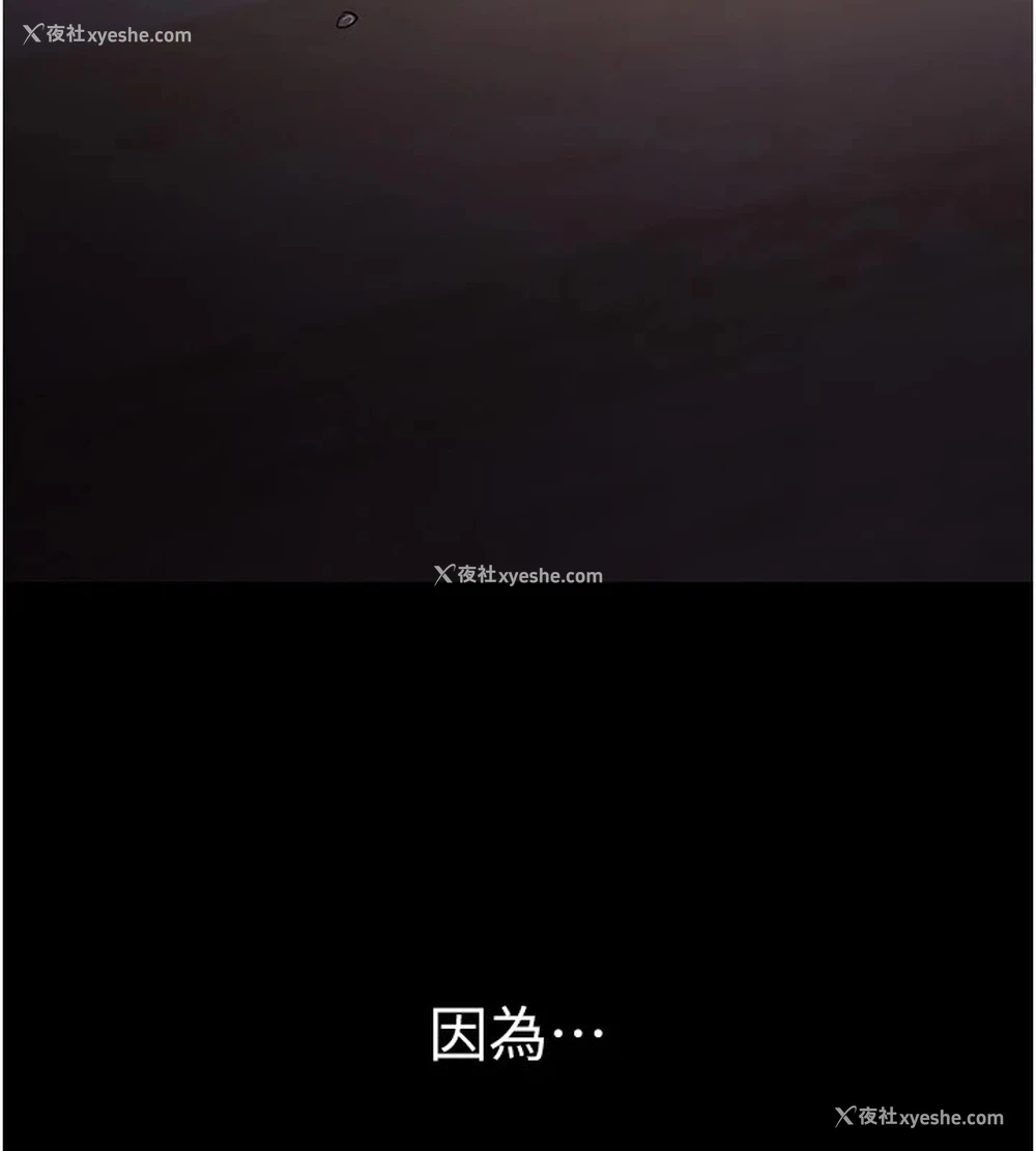 121P - 痴汉成瘾