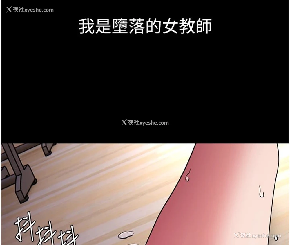 124P - 痴汉成瘾