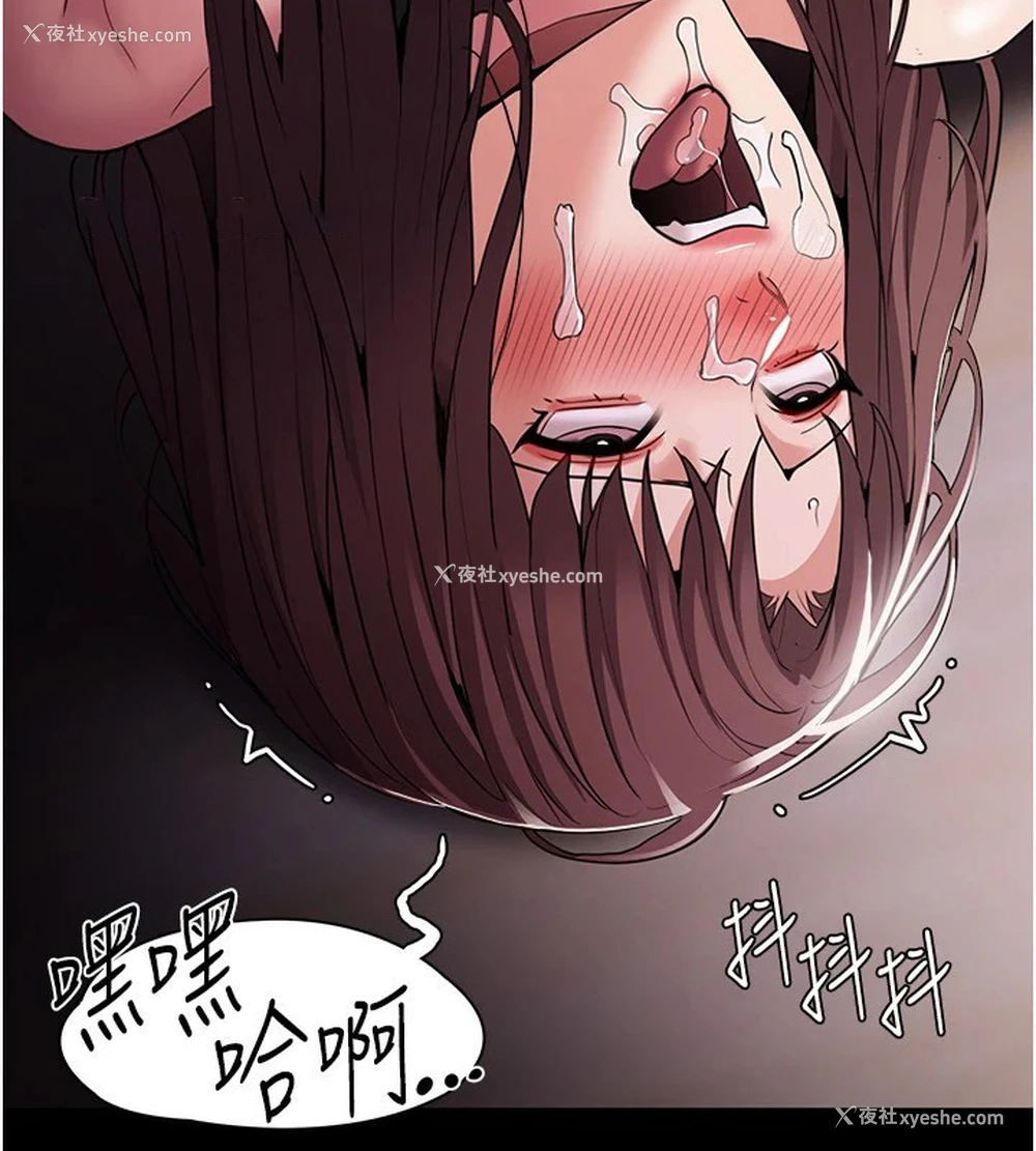 126P - 痴汉成瘾