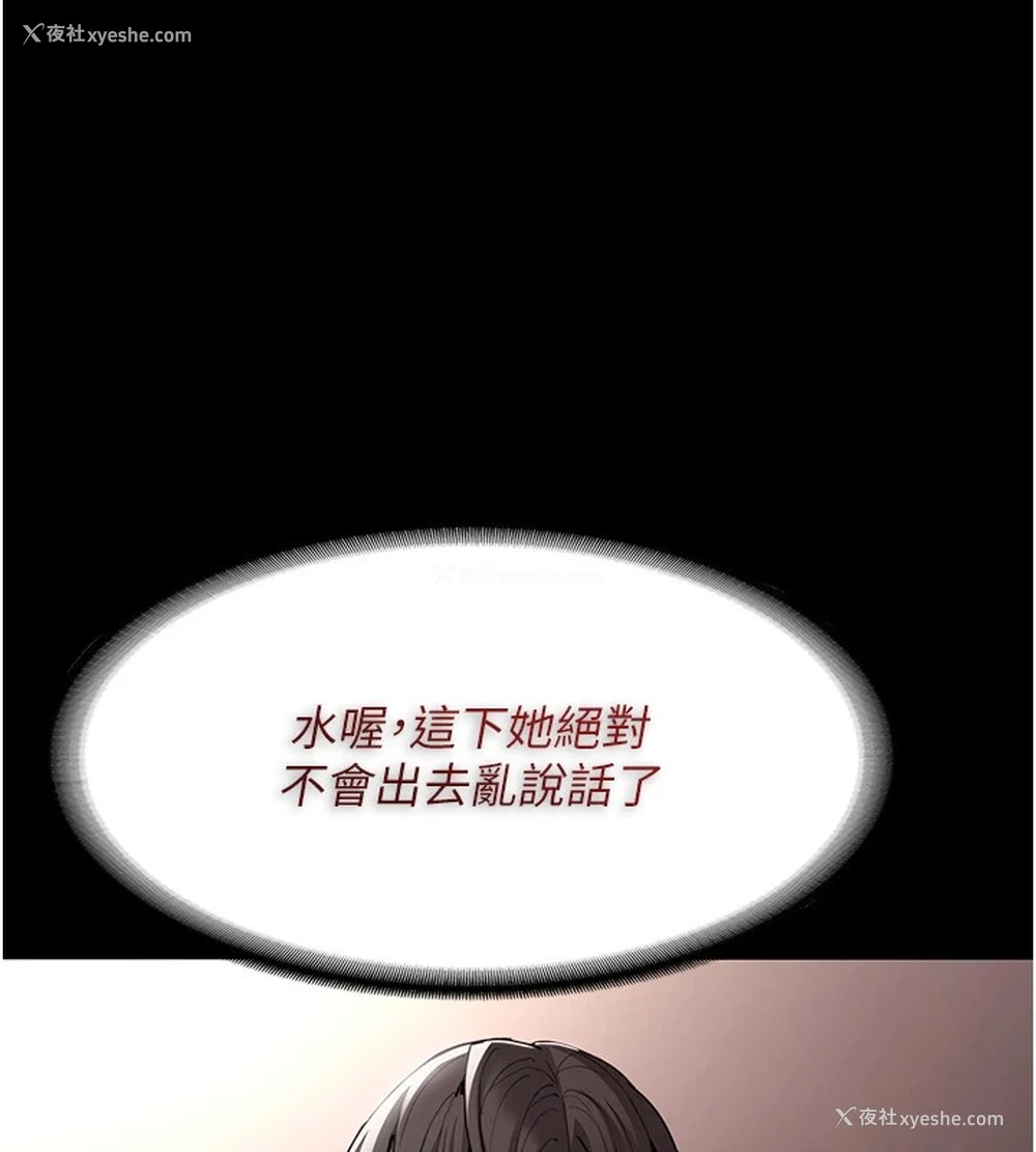 127P - 痴汉成瘾