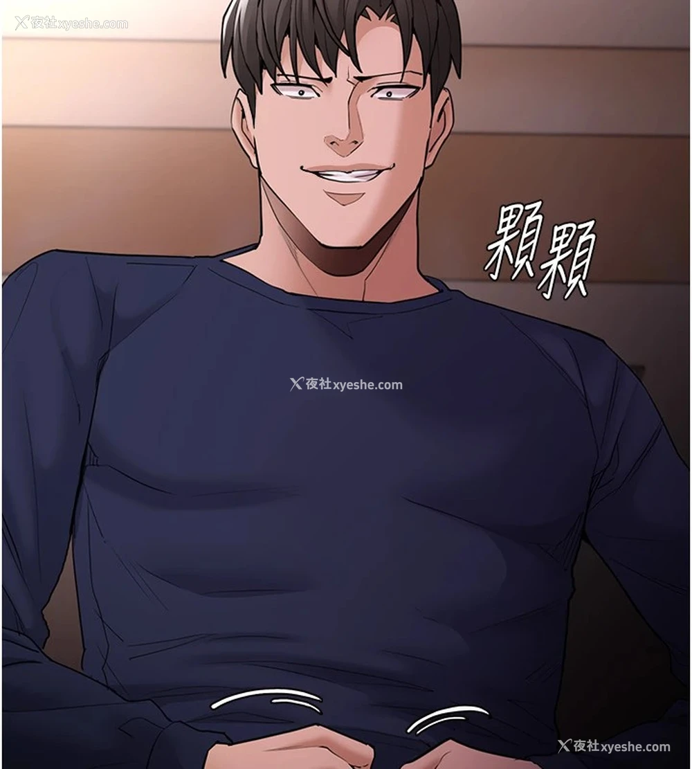128P - 痴汉成瘾