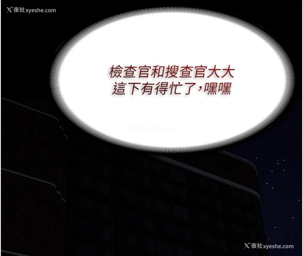 130P - 痴汉成瘾