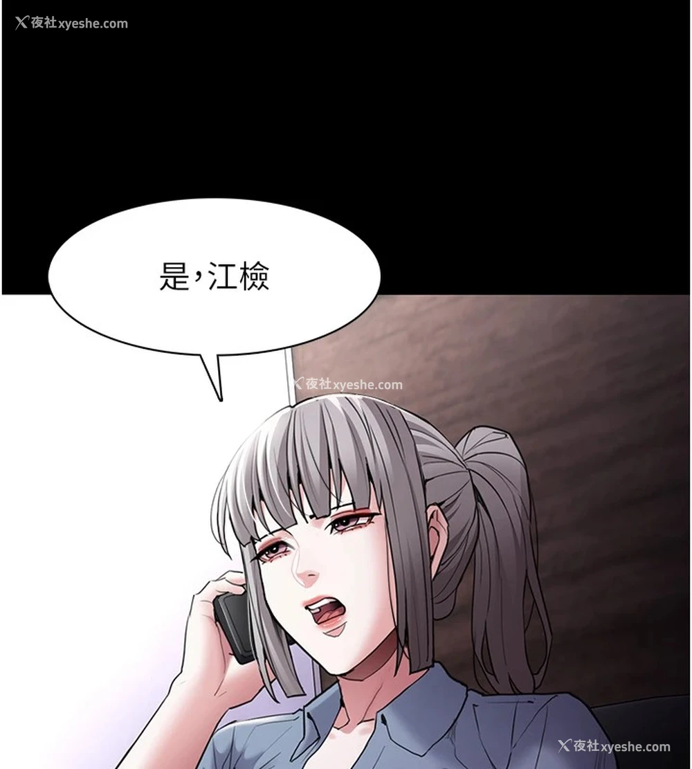 132P - 痴汉成瘾