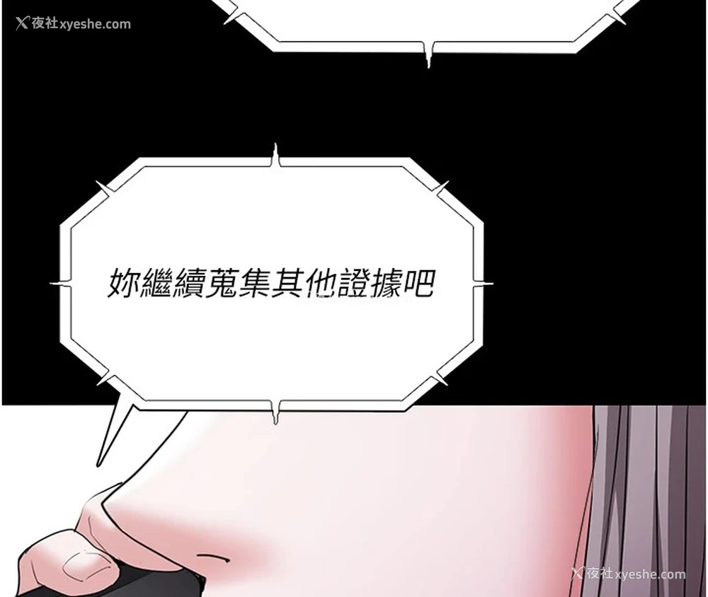 134P - 痴汉成瘾