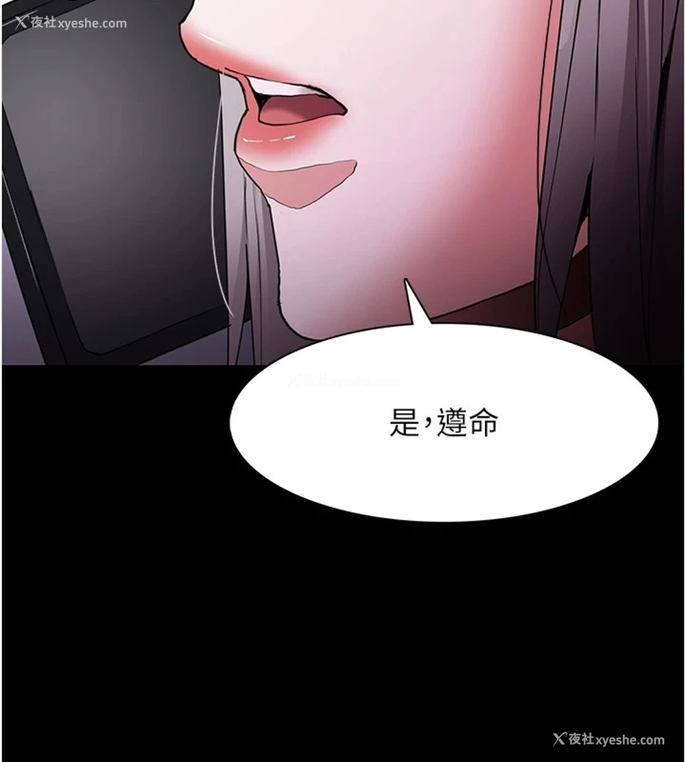 135P - 痴汉成瘾
