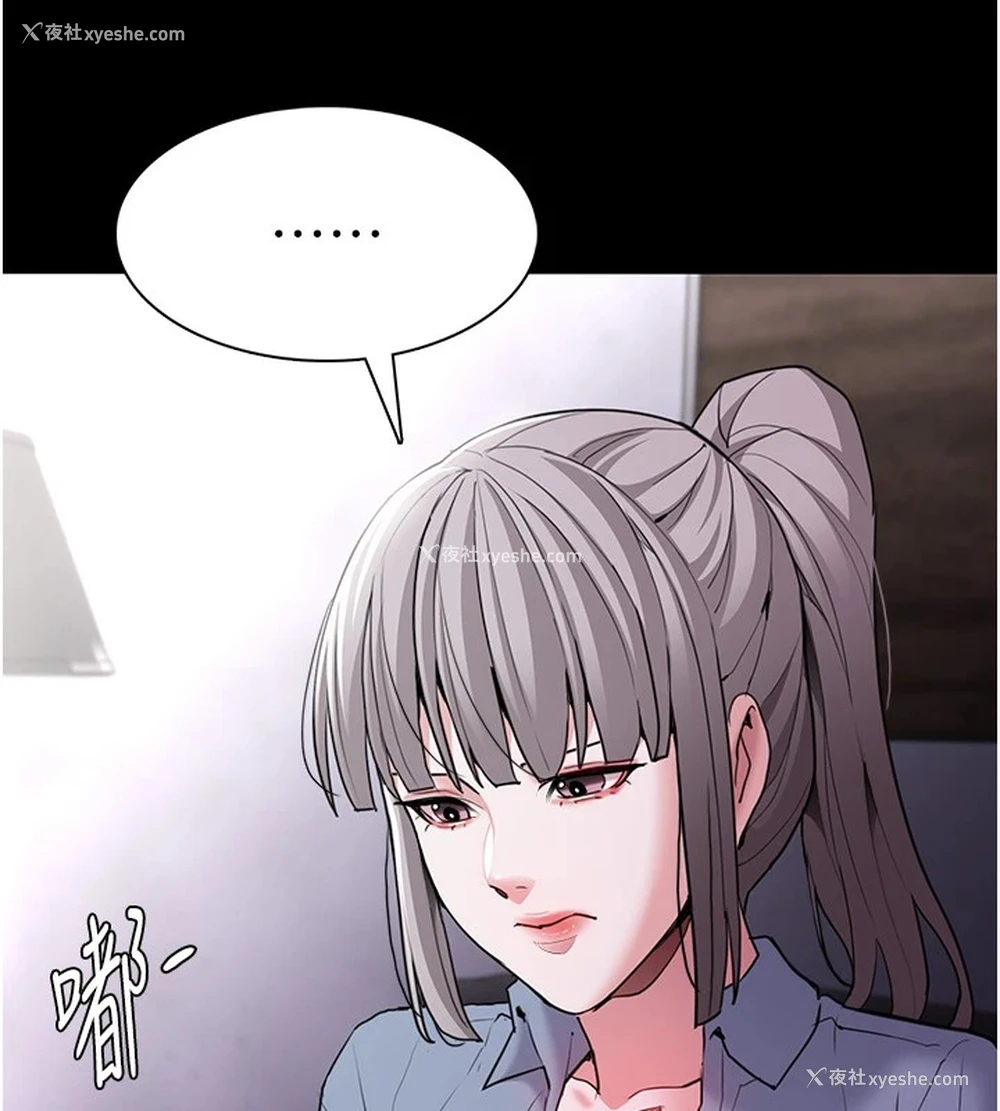 136P - 痴汉成瘾